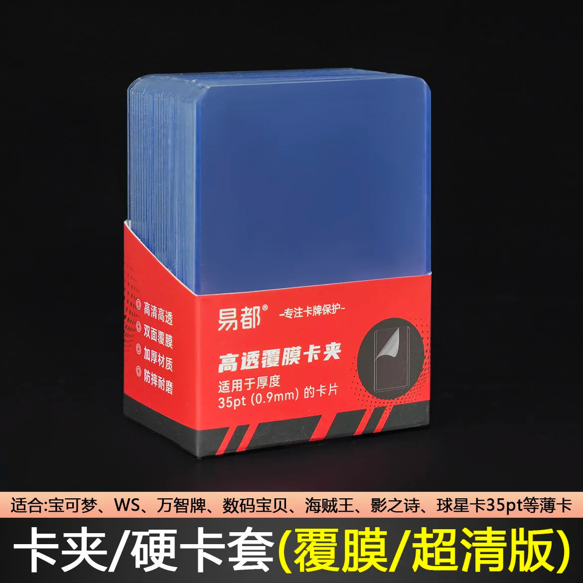Premium 35pt Toploader Card Binder 4/9 Pocket Trading Card Album PU Leather Zipper for Pokemon PTCG Sports Cards Top Loaders